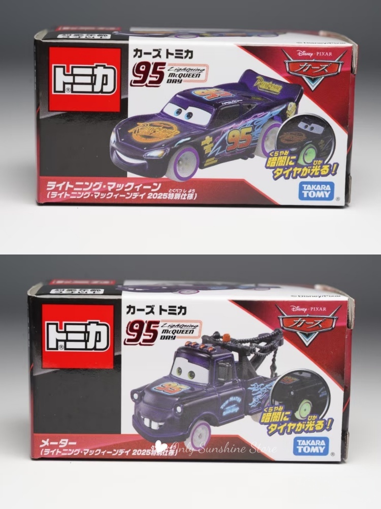 Tomica Racing Total Mobilizati - Vintage Collectible Model Cars บทวิจารณ์และราคา