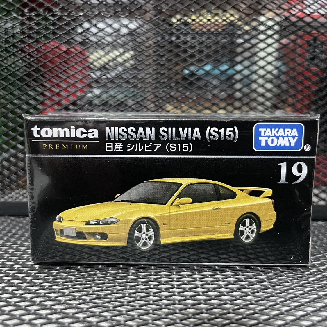 Takara Tomy Tomica Premium 19  - Vintage Collectible Model Cars บทวิจารณ์และราคา