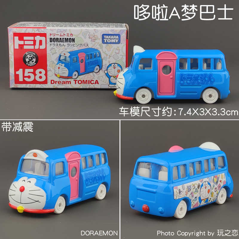 Tomica Dream Cartoon Simulatio - Vintage Collectible Model Cars บทวิจารณ์และราคา