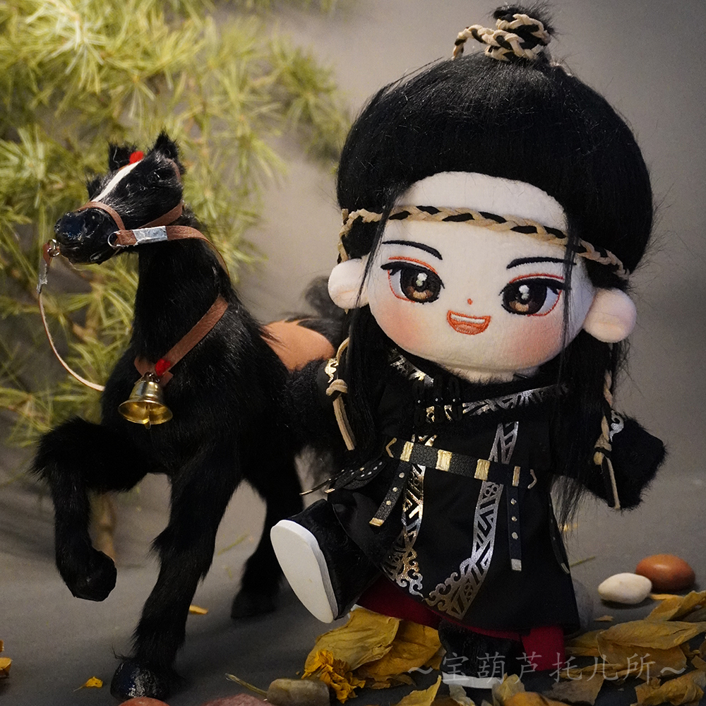 Mysterious Lotus Casebook Chen - Vintage Cartoon Collectible บทวิจารณ์และราคา
