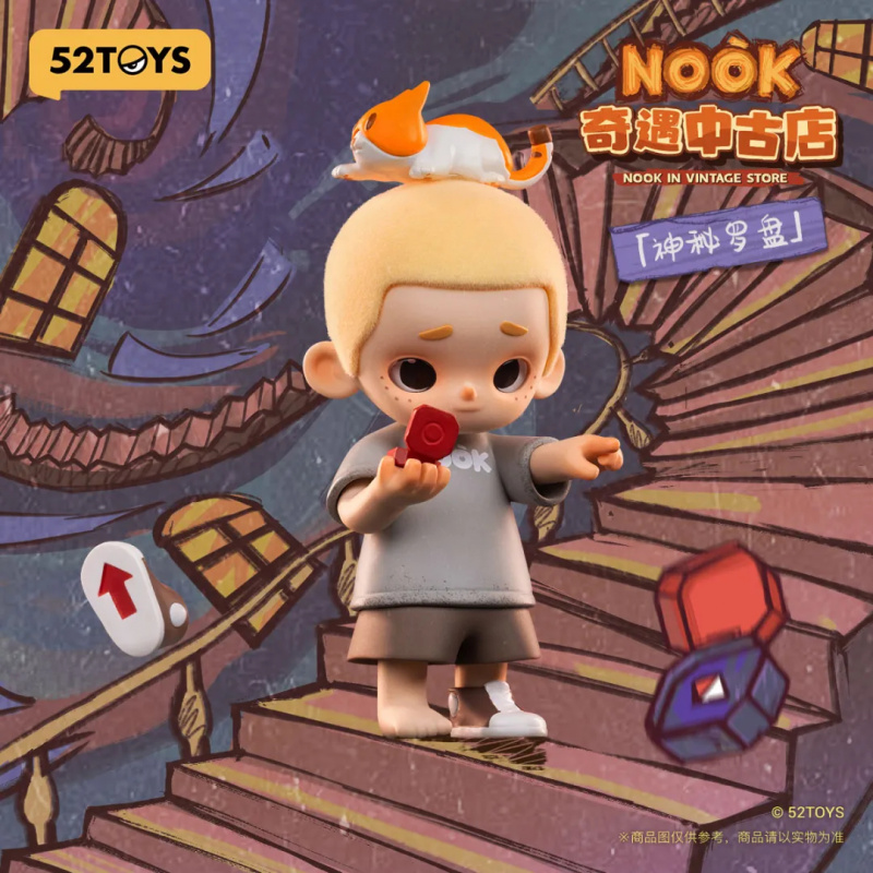 NOOK IN VINTAGE STORE Series B - Vintage Collectible Items บทวิจารณ์และราคา