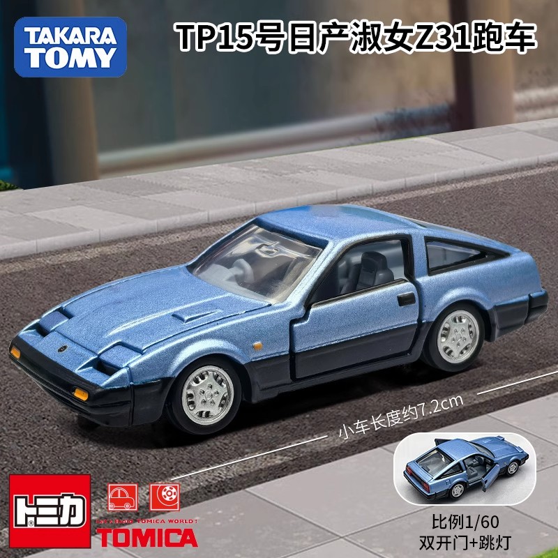 Takara Tomy Tomica Premium 15  - Vintage Collectible Model Cars บทวิจารณ์และราคา