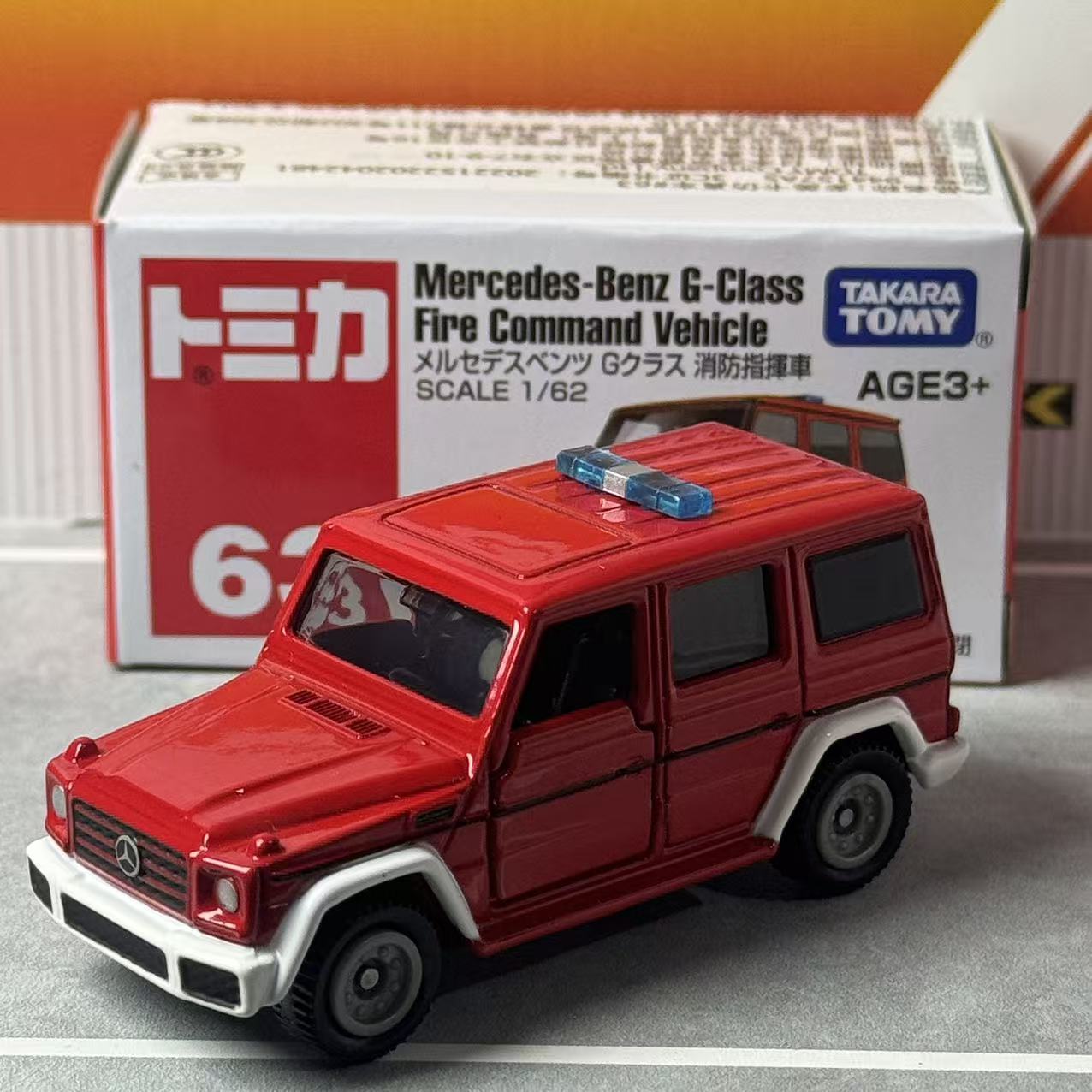 Takara Tomy Tomica No.63 Merce - Vintage Collectible Model Cars บทวิจารณ์และราคา