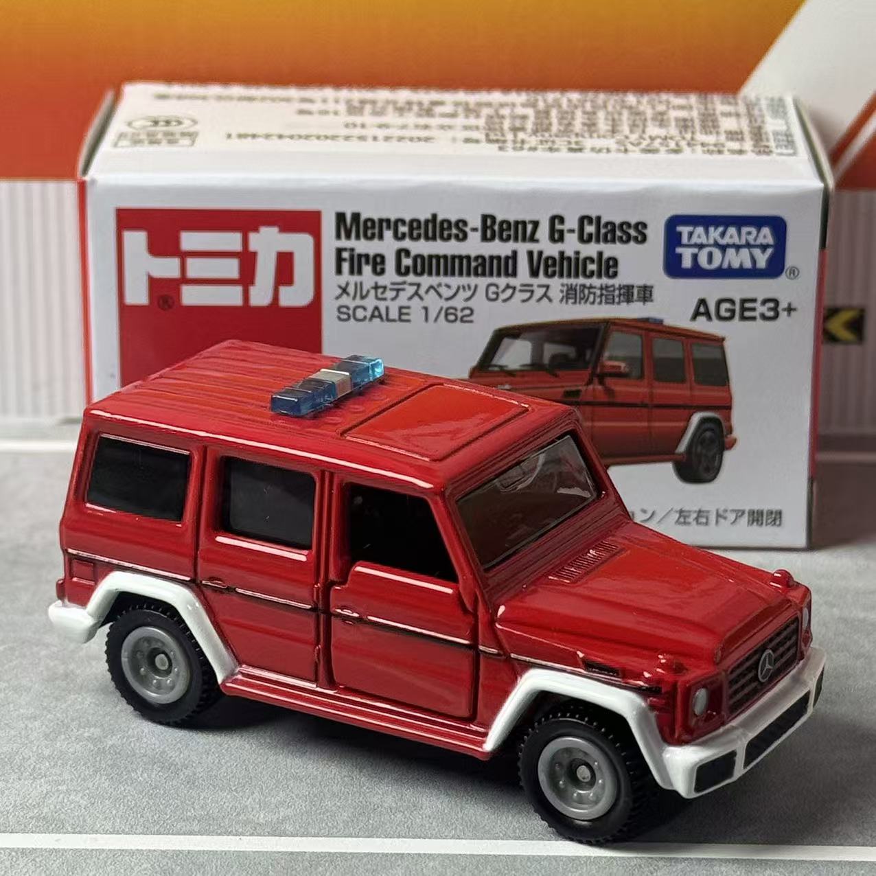Takara Tomy Tomica No.63 Merce - Vintage Collectible Model Cars บทวิจารณ์และราคา