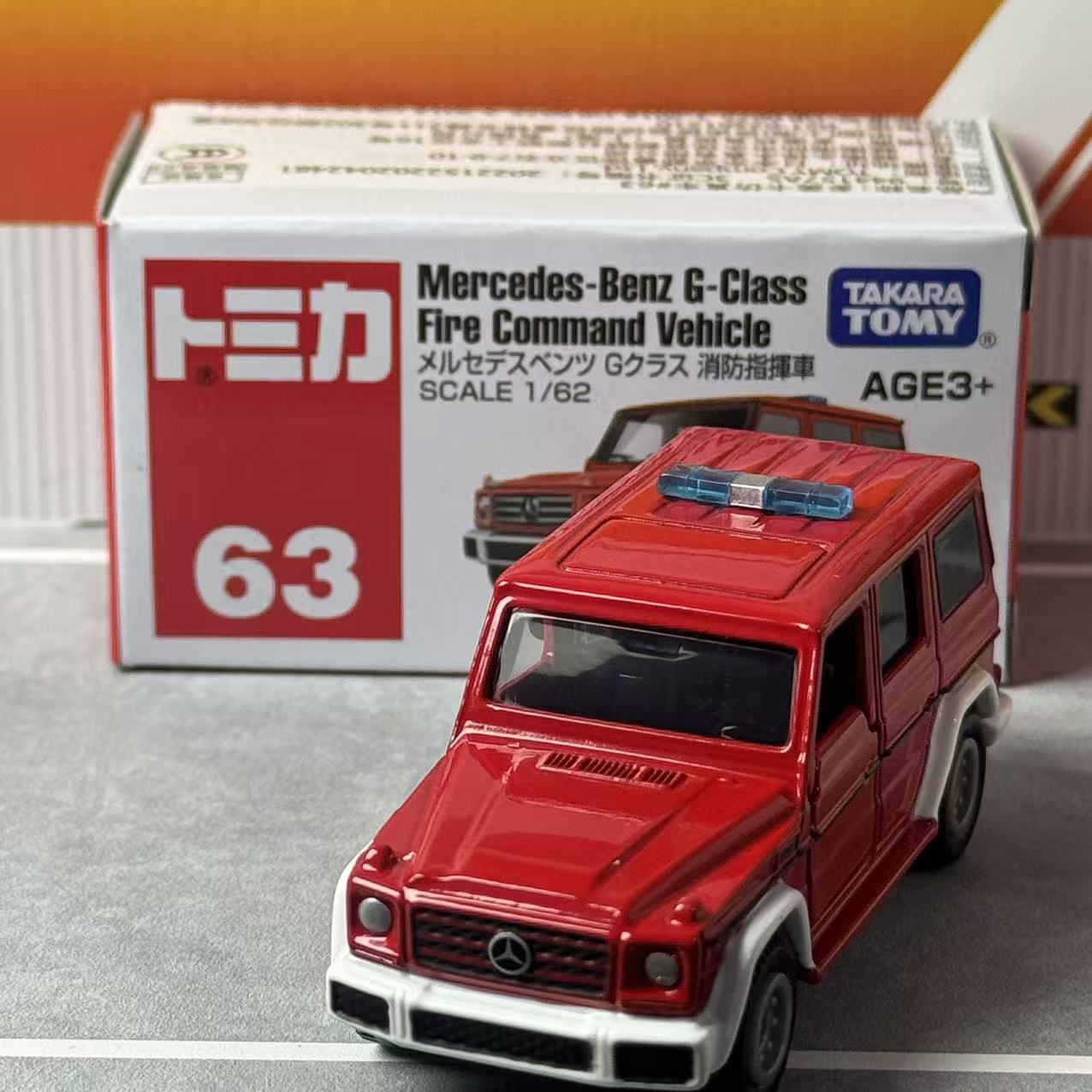 Takara Tomy Tomica No.63 Merce - Vintage Collectible Model Cars บทวิจารณ์และราคา