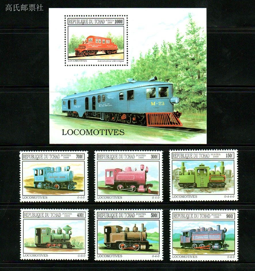Chad Post Stamps Postage Year  - Collectible Vintage Postage Stamps บทวิจารณ์และราคา