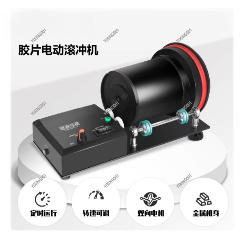 Electric Film Developing Reel  - Developing Tank Reel บทวิจารณ์และราคา