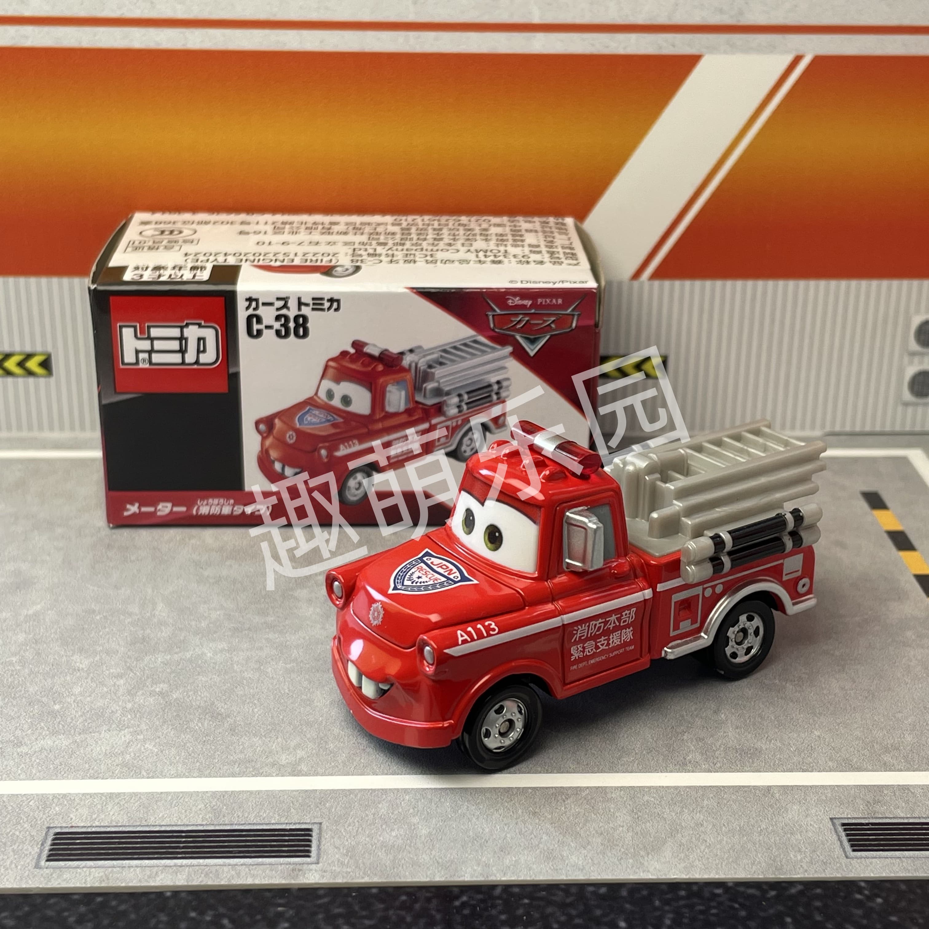 Takara Tomy Disney Cars Tomica - Vintage Collectible Model Cars บทวิจารณ์และราคา