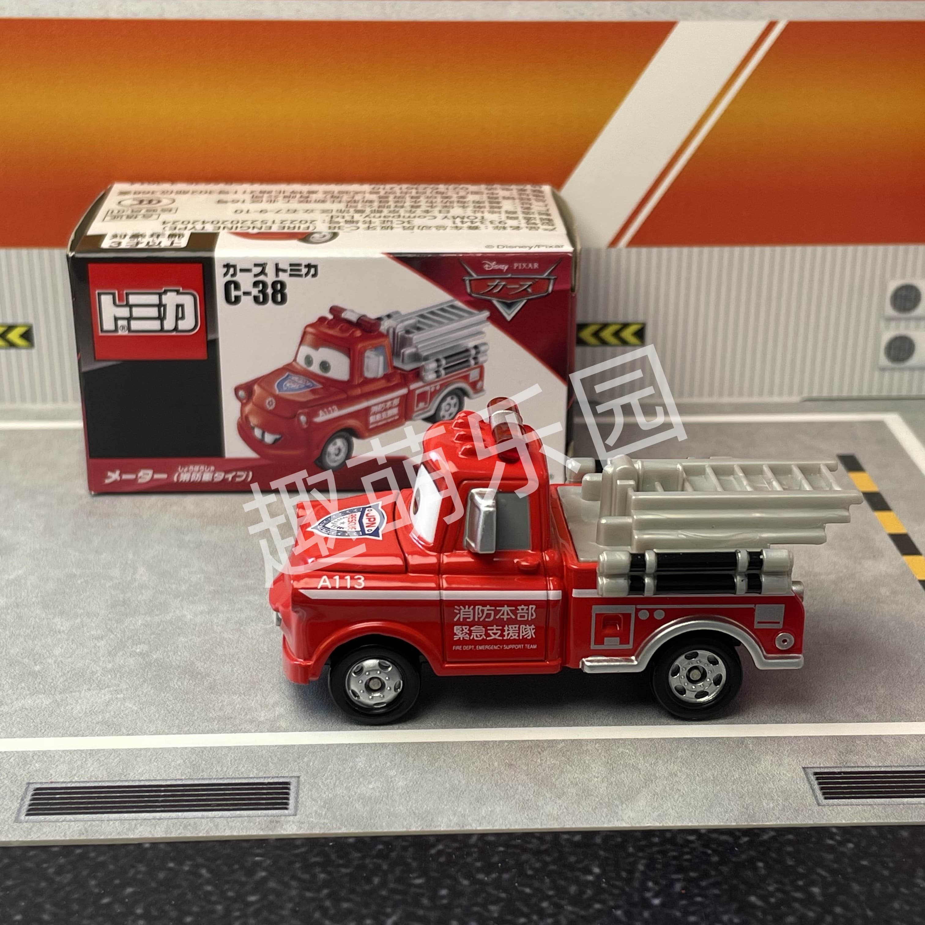 Takara Tomy Disney Cars Tomica - Vintage Collectible Model Cars บทวิจารณ์และราคา