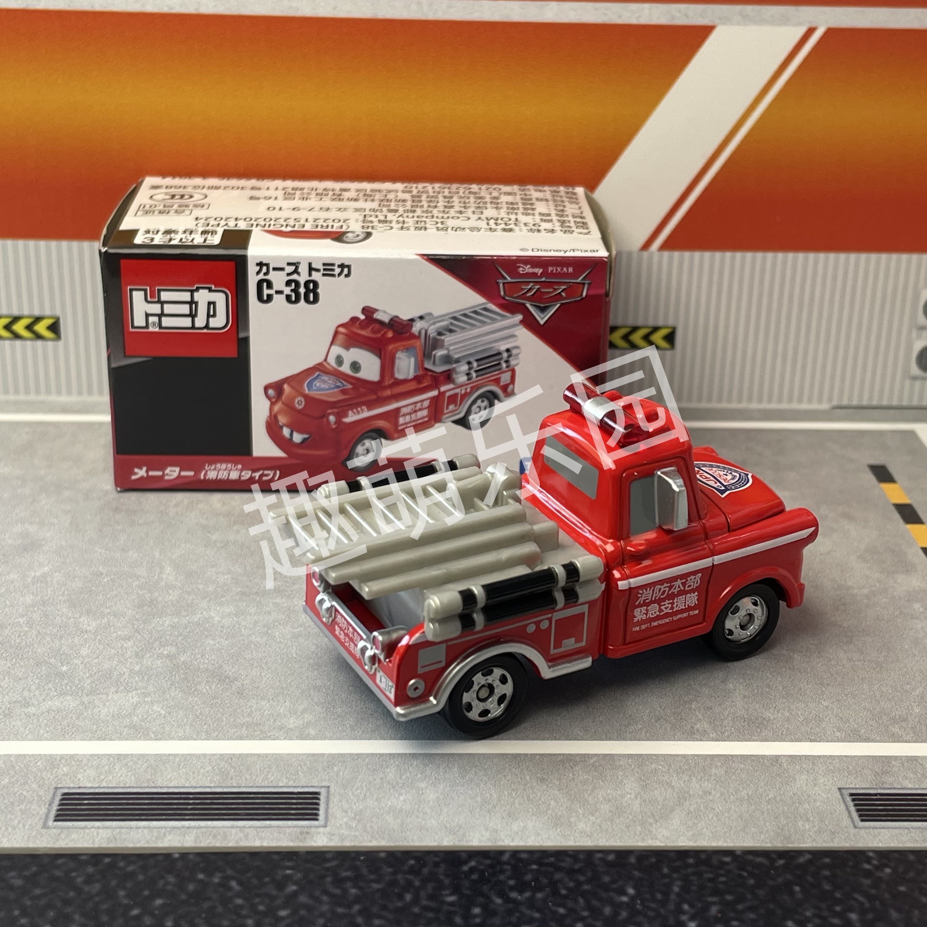 Takara Tomy Disney Cars Tomica - Vintage Collectible Model Cars บทวิจารณ์และราคา