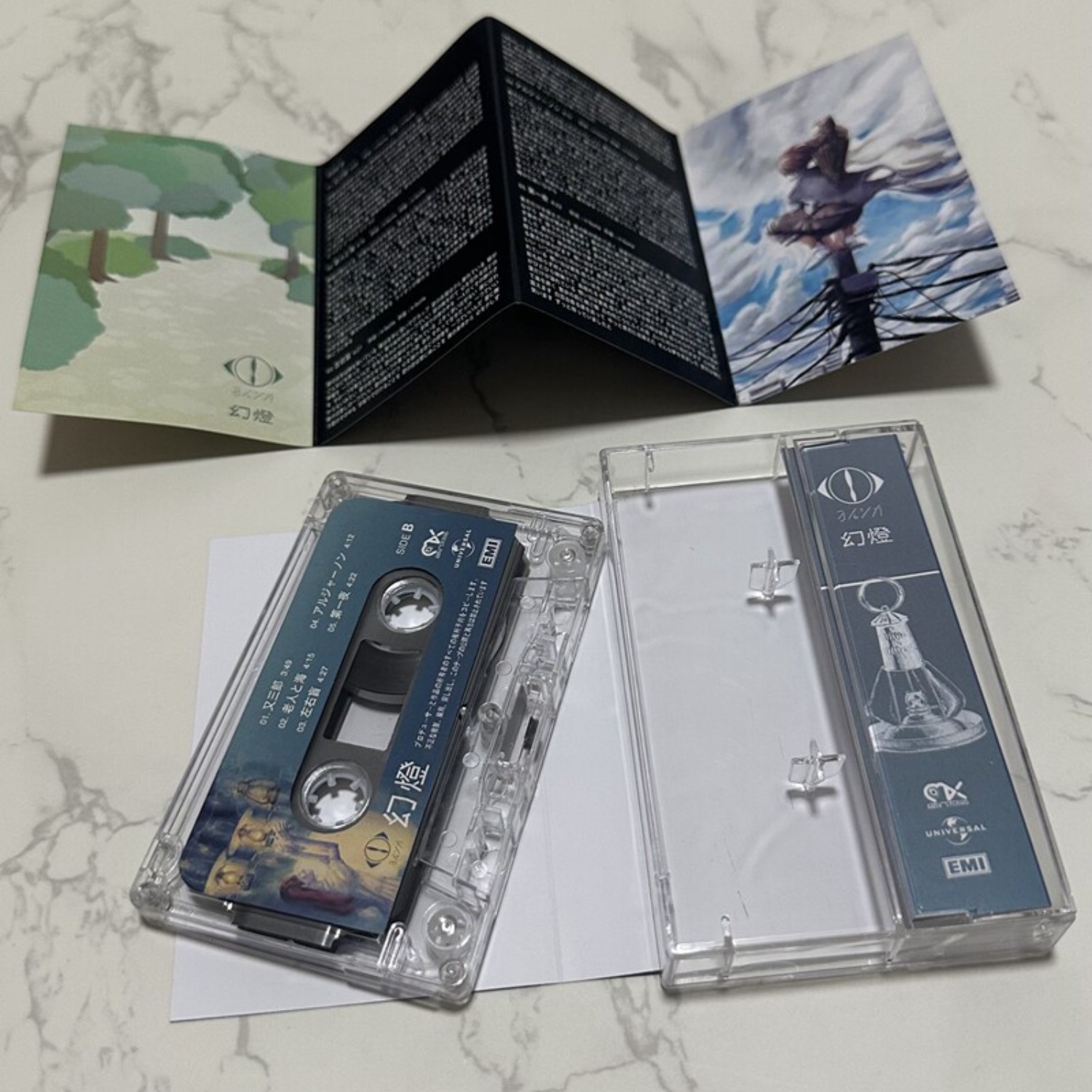 Rare Sealed Yorushika Gentou J - Vintage Collectibles & More Llc Photos บทวิจารณ์และราคา