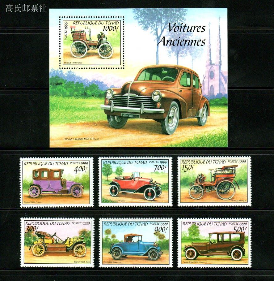 Chad Post Stamps Postage Year  - Collectible Vintage Postage Stamps บทวิจารณ์และราคา