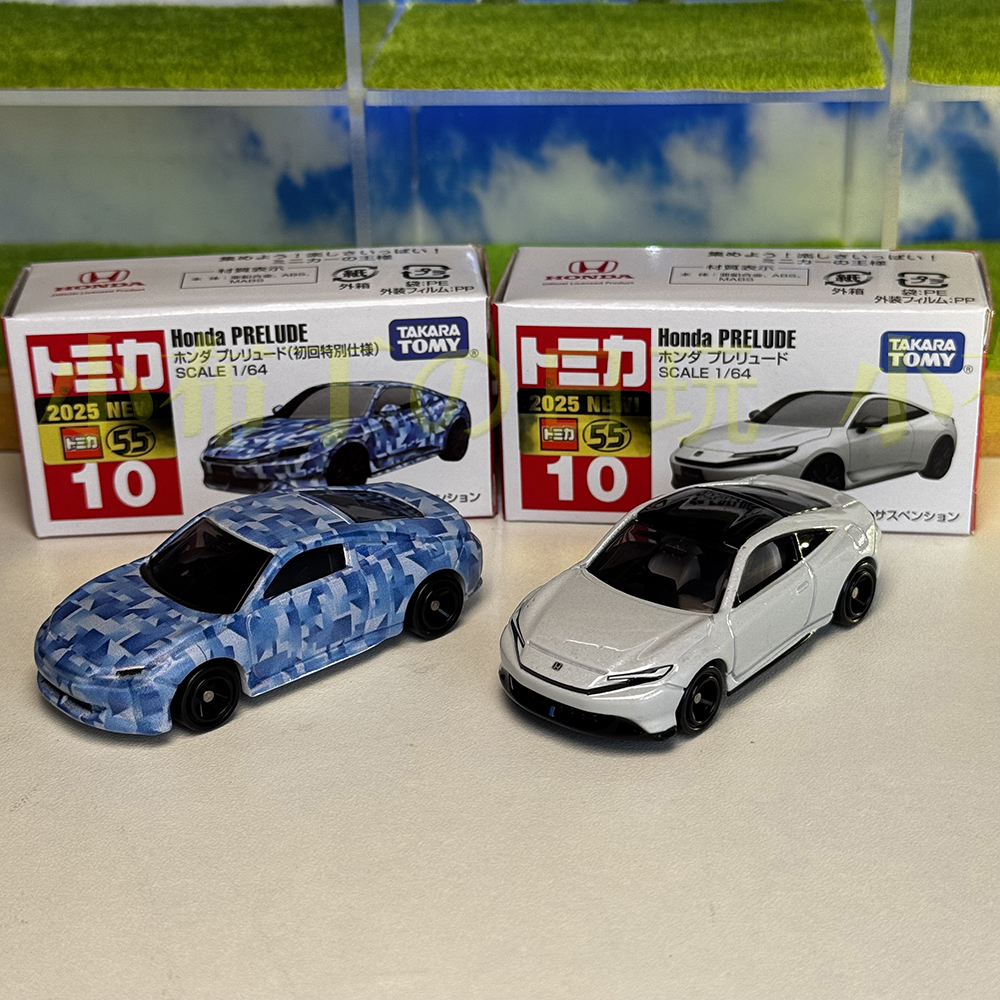 Takara Tomy Tomica No. 10 Hond - Vintage Collectible Model Cars บทวิจารณ์และราคา