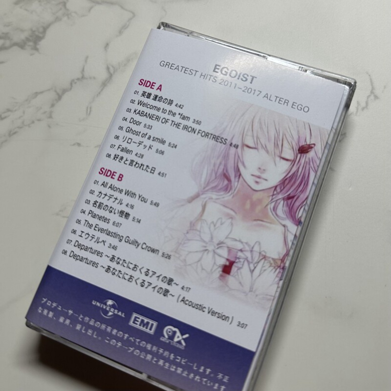 EGOIST Greatest Hits  ALTER EG - Vintage Collectibles & More Llc Photos บทวิจารณ์และราคา