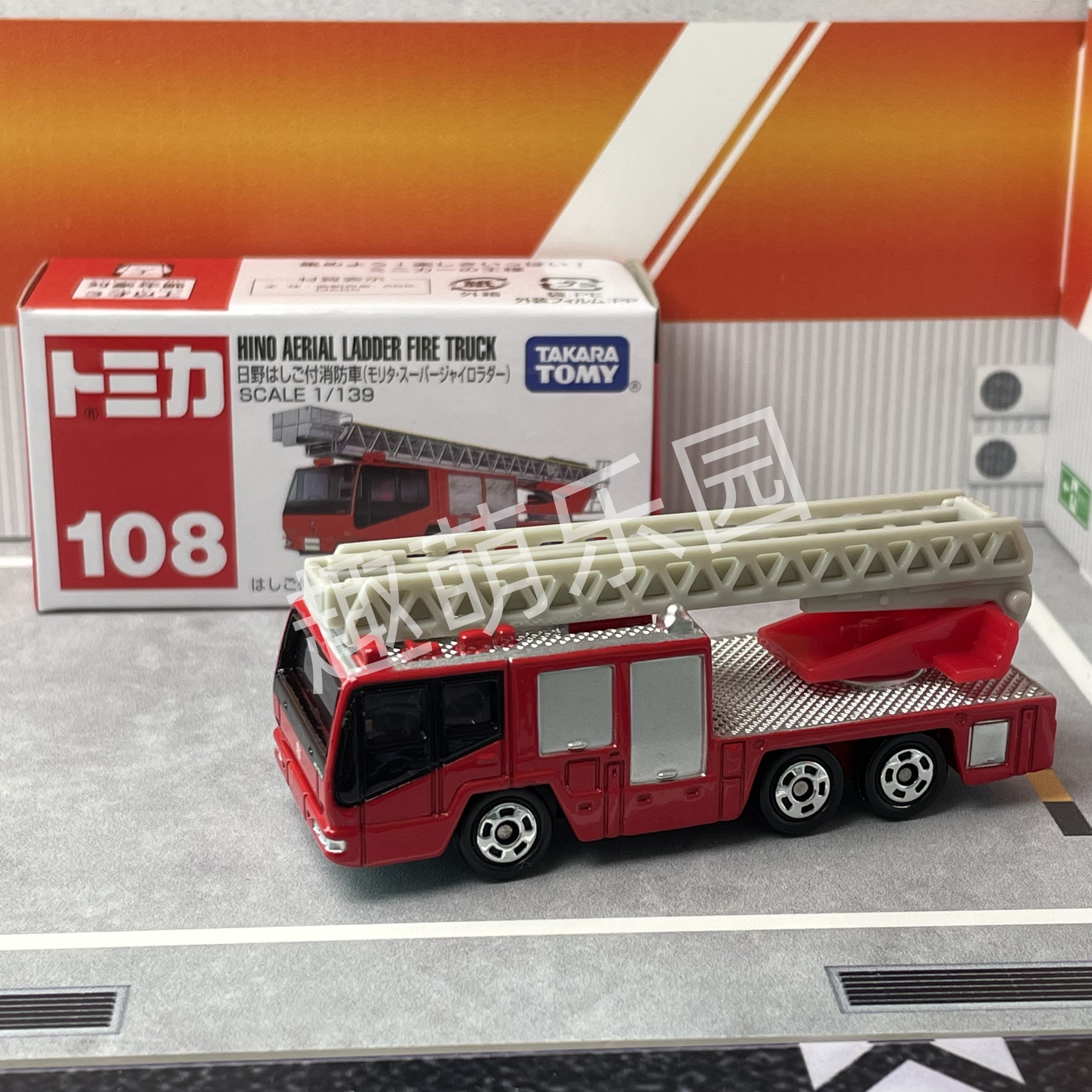 Tomica No.108 Hino Aerial Ladd - Vintage Collectible Model Cars บทวิจารณ์และราคา