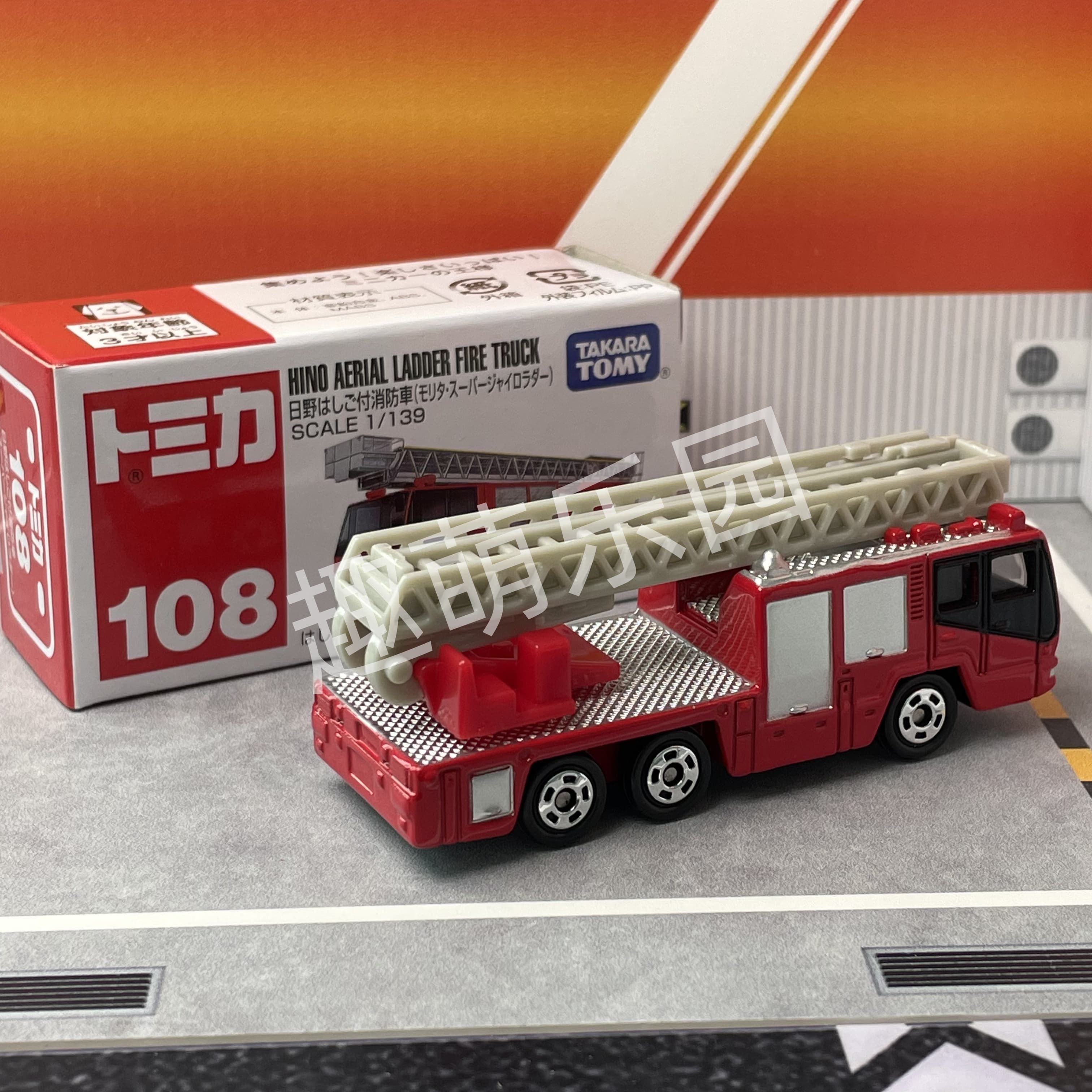 Tomica No.108 Hino Aerial Ladd - Vintage Collectible Model Cars บทวิจารณ์และราคา