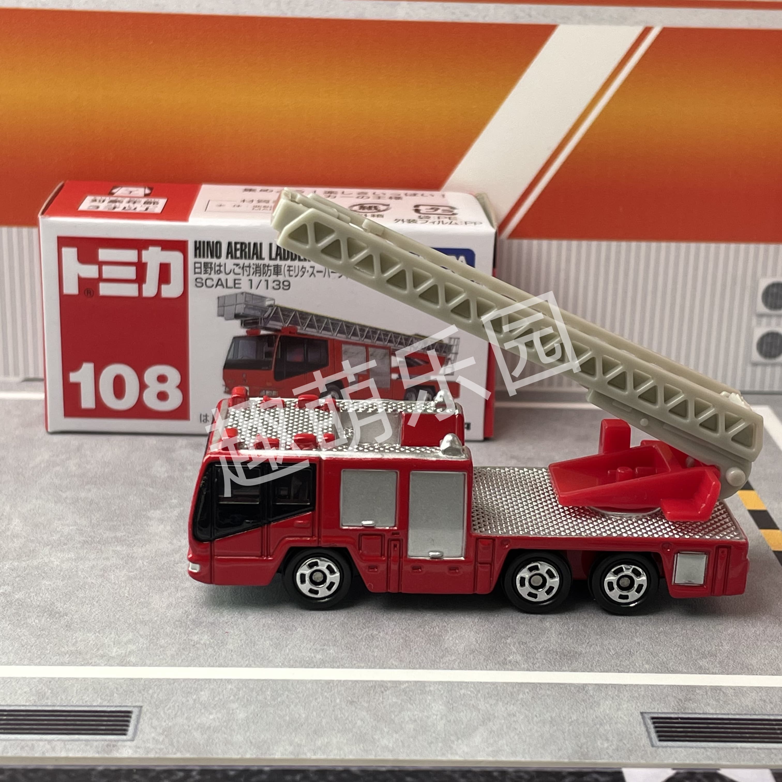 Tomica No.108 Hino Aerial Ladd - Vintage Collectible Model Cars บทวิจารณ์และราคา