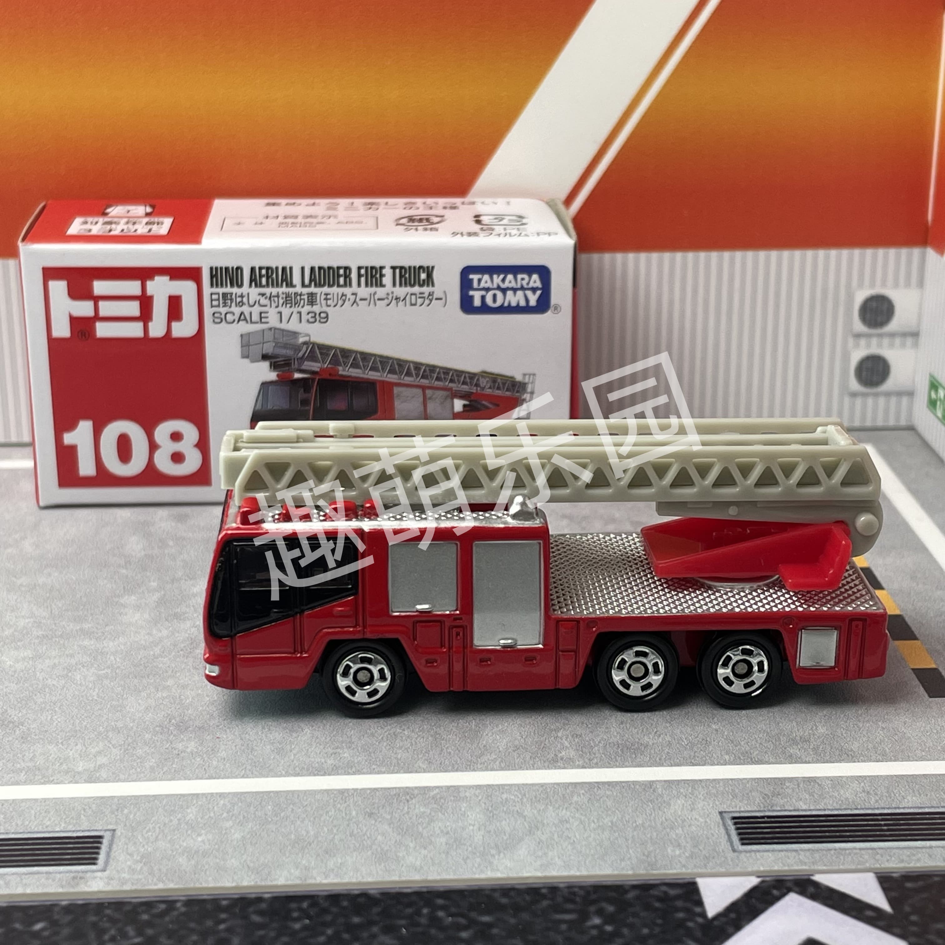 Tomica No.108 Hino Aerial Ladd - Vintage Collectible Model Cars บทวิจารณ์และราคา