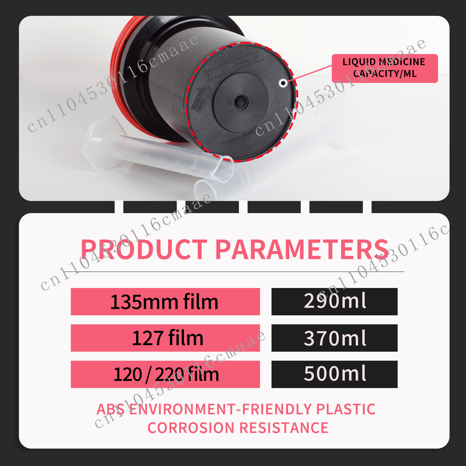 Professional Photo Accessories - Developing Tank Reel บทวิจารณ์และราคา