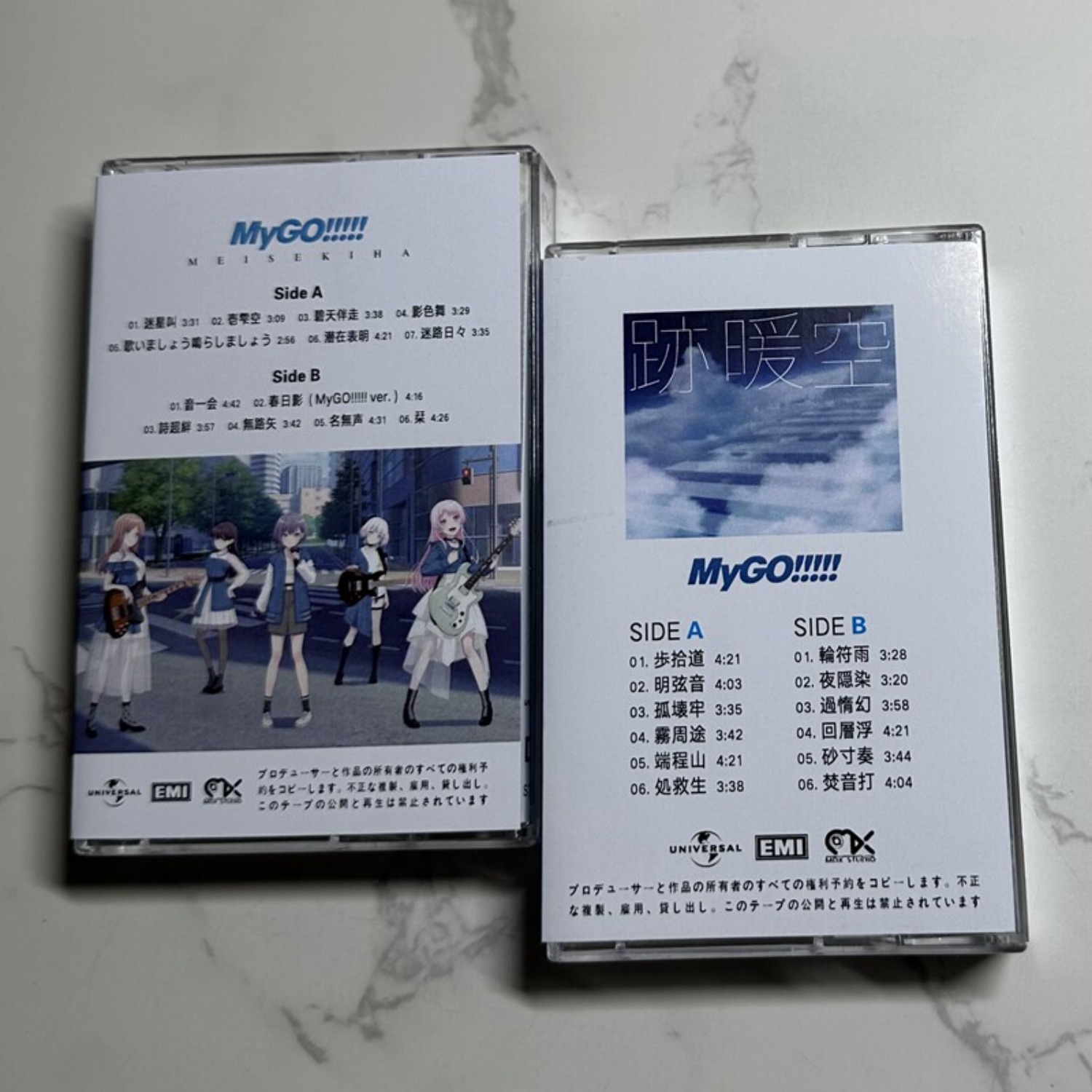 MyGO!!!!! Meisekiha & Michi J- - Vintage Collectibles & More Llc Photos บทวิจารณ์และราคา