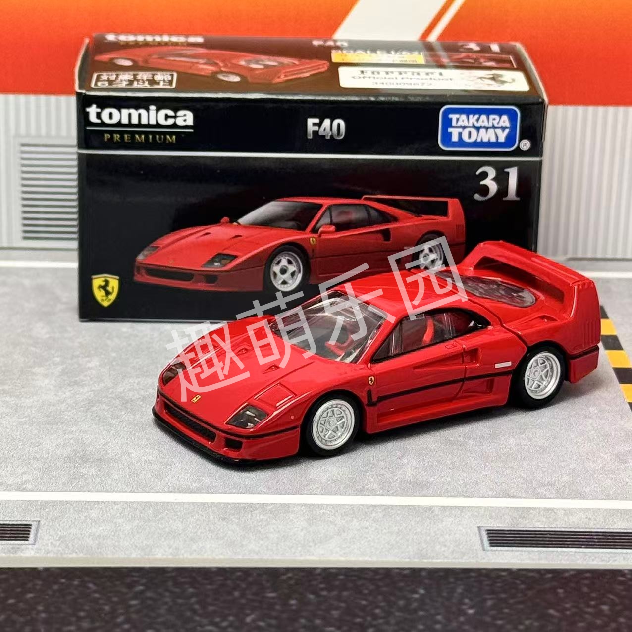 Takara Tomy Tomica Premium 31  - Vintage Collectible Model Cars บทวิจารณ์และราคา