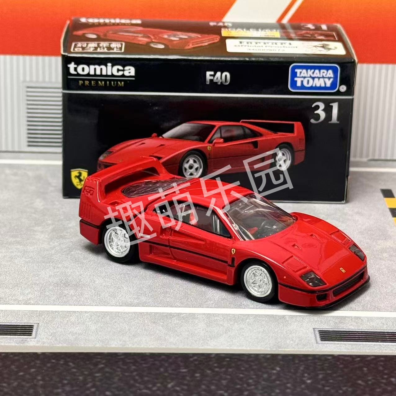 Takara Tomy Tomica Premium 31  - Vintage Collectible Model Cars บทวิจารณ์และราคา