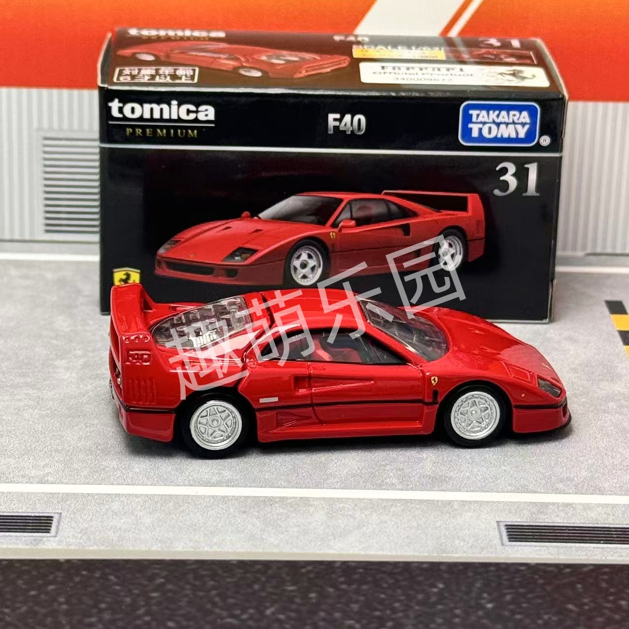 Takara Tomy Tomica Premium 31  - Vintage Collectible Model Cars บทวิจารณ์และราคา