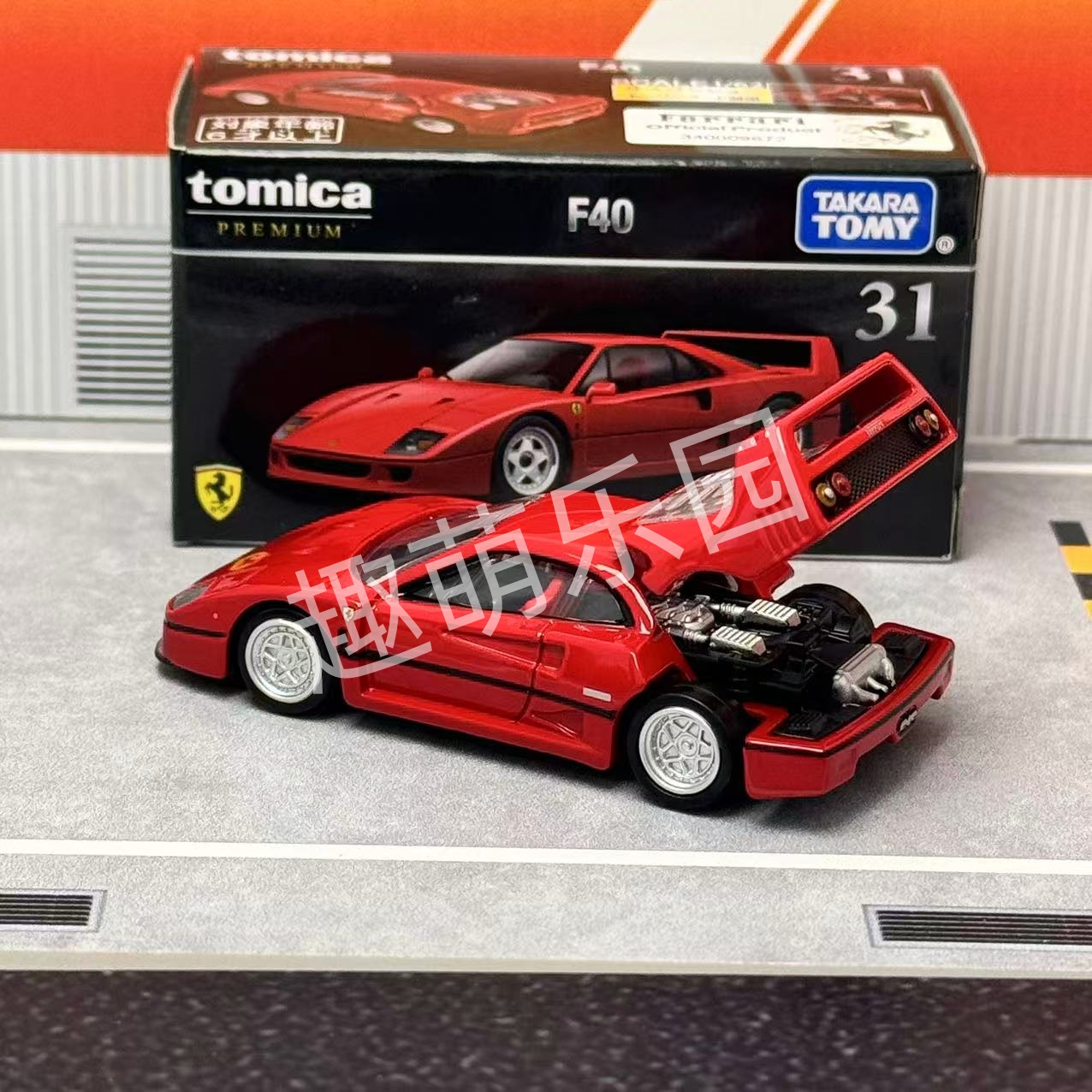 Takara Tomy Tomica Premium 31  - Vintage Collectible Model Cars บทวิจารณ์และราคา