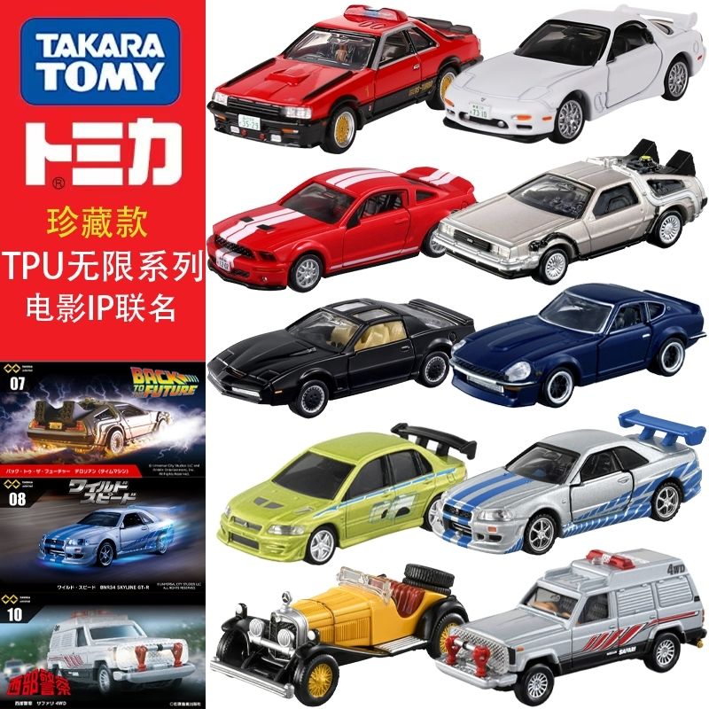 Takara Tomy Tomica Premium Unl - Vintage Collectible Model Cars บทวิจารณ์และราคา