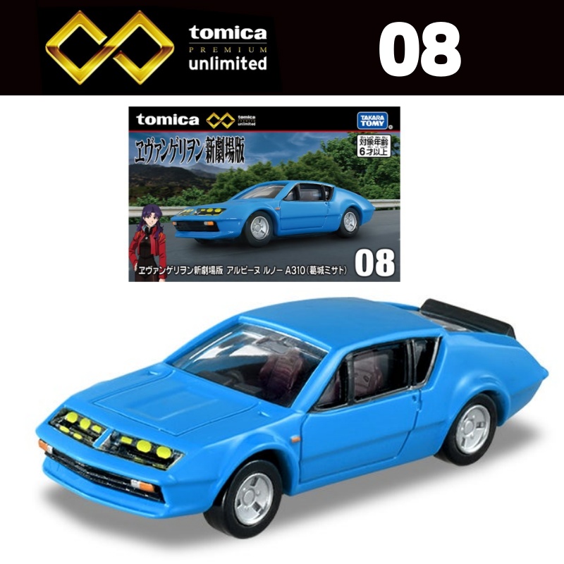 Takara Tomy Tomica Premium Unl - Vintage Collectible Model Cars บทวิจารณ์และราคา